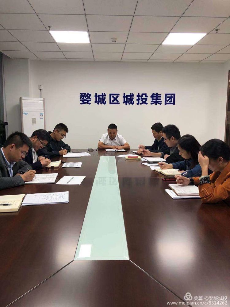 區(qū)城投集團召開“不忘初心、牢記使命”主題教育對照黨章黨規(guī)找差距專題會議