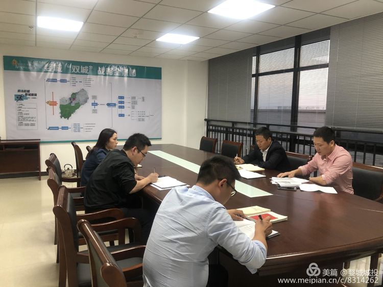 婺城區(qū)城投集團組織開展“不忘初心、牢記使命”主題教育第二次黨課學習